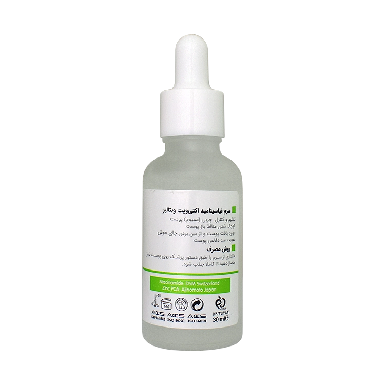 خرید سرم نیاسینامید 10 درصد جمع کننده منافذ پوست اکتی ویت ویتالیر حجم 30 میلی لیتر