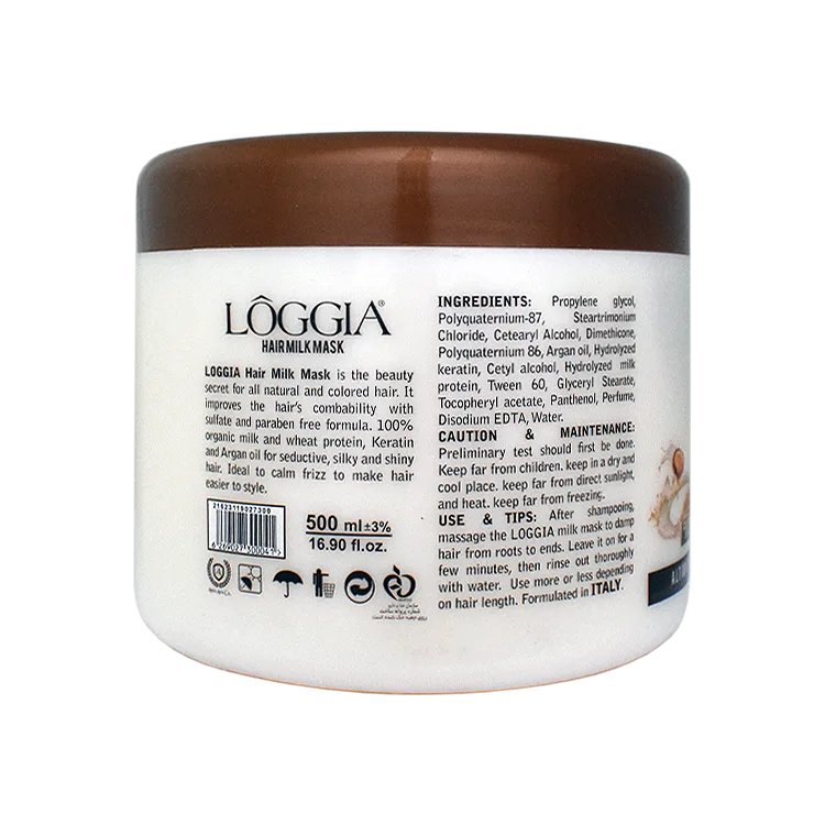 قیمت ماسک شیر مو لوجیا حجم 500 میلی لیتر