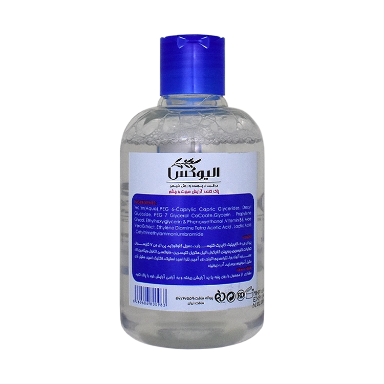 خرید میسلار واتر پاک کننده آرایش انواع پوست الیوکس حجم 200 میلی لیتر