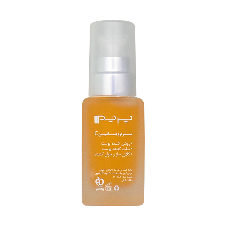 خرید سرم ویتامین سی پرایم حجم 30 میلی لیتر