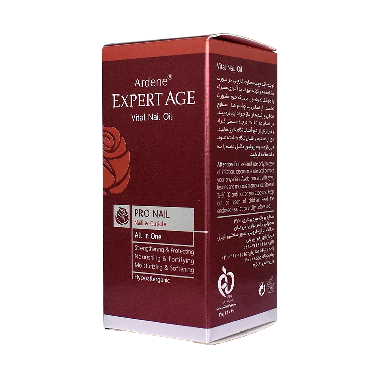 خرید روغن تقویت کننده و استحکام بخش ناخن آردن اکسپرتیج وزن 8 گرم