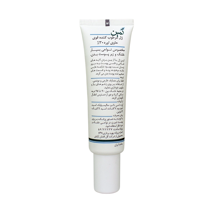 خرید ژل مرطوب کننده قوی اوره 30 درصد ثمین حجم 30 میلی لیتر