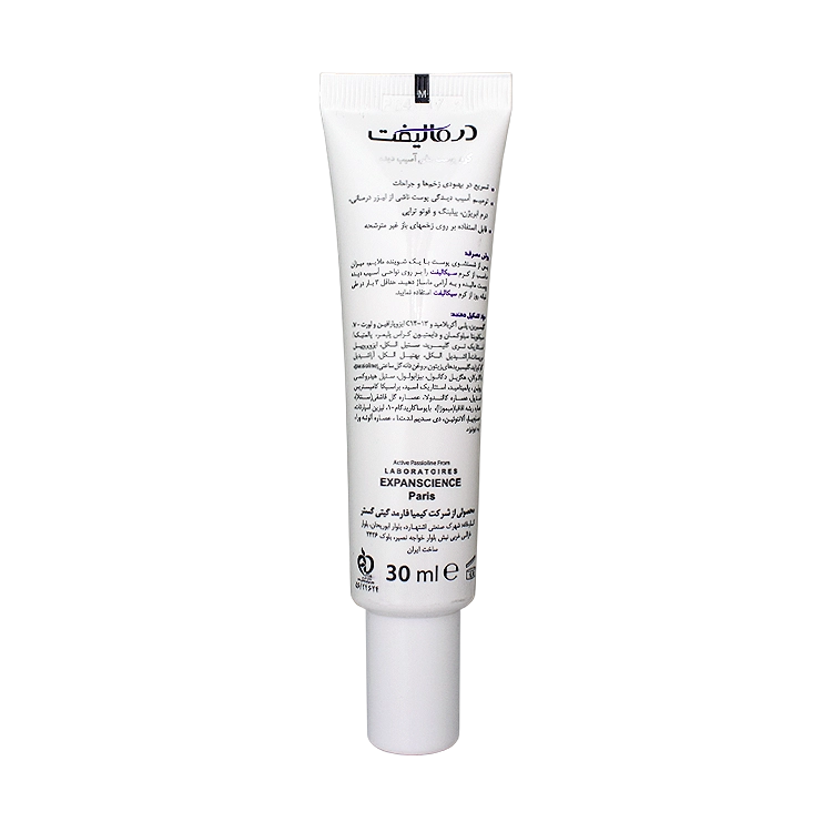 خرید کرم ترمیم کننده پوست سیکالیفت درمالیفت حجم 30 میلی لیتر