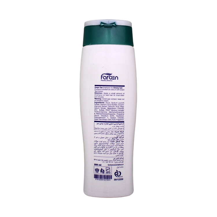 خرید شامپو موهای چرب عصاره چای سبز فاربن حجم 200 میلی لیتر