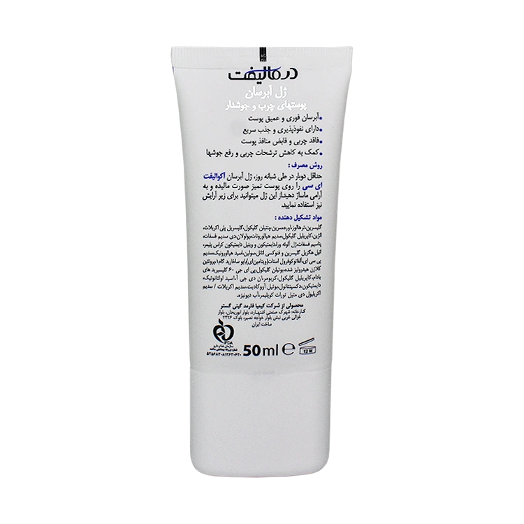 خرید ژل آبرسان پوست های چرب و جوشدار آکوالیفت AC درمالیفت حجم 50 میلی لیتر
