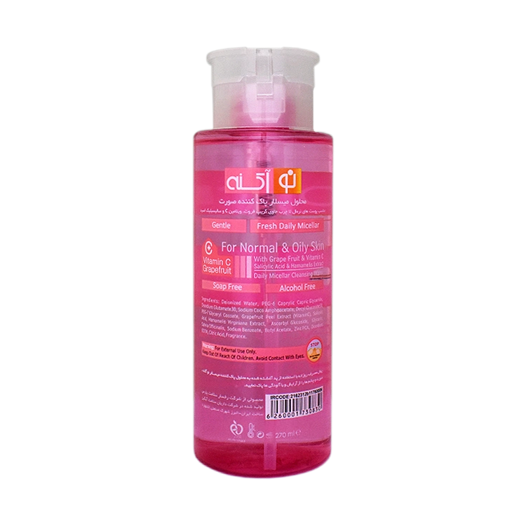 خرید میسلار واتر گریپ فروت پوست های معمولی و چرب نو آکنه حجم 270 میلی لیتر