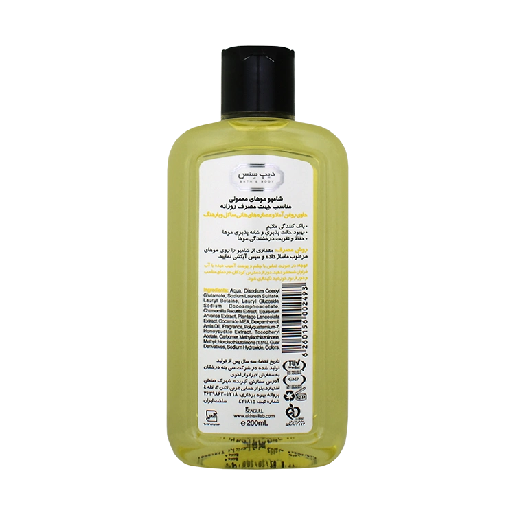 خرید شامپو روزانه موهای معمولی دیپ سنس حجم 200 میلی لیتر