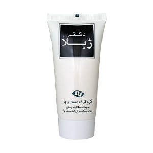 کرم ترک دست و پا دکتر ژیلا حجم 50 میلی لیتر