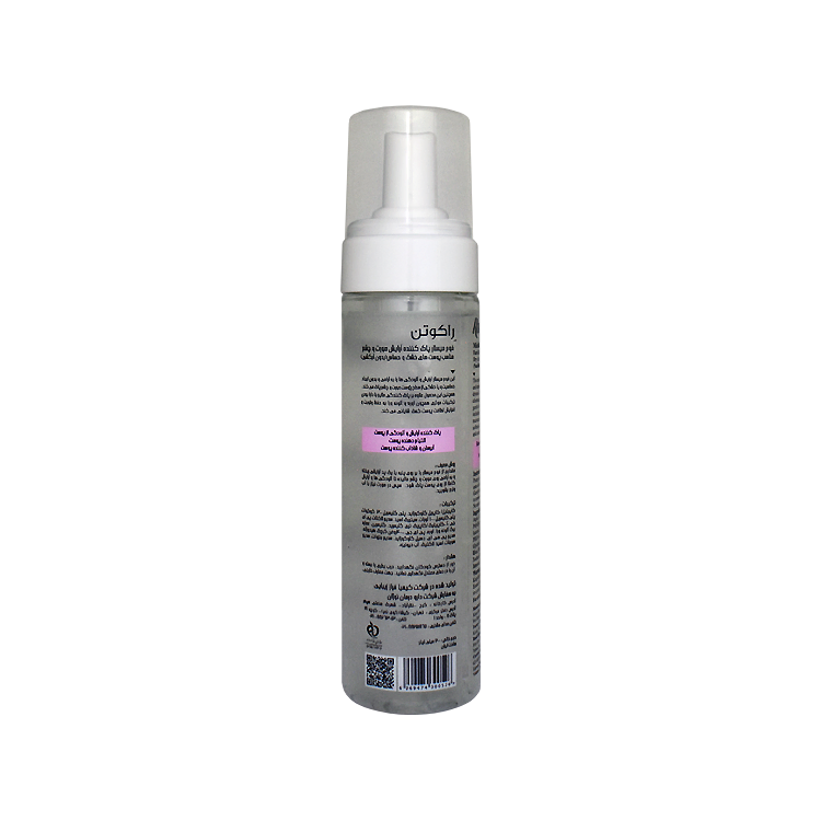 خرید فوم میسلار پاک کننده آرایش پوست خشک و حساس راکوتن حجم 200 میلی لیتر