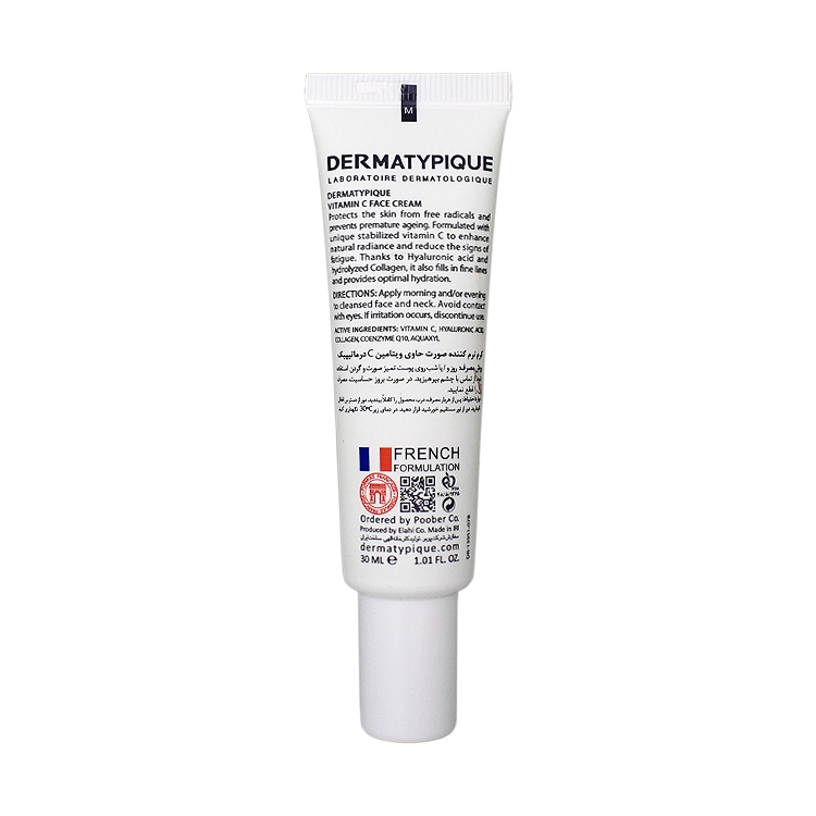 خرید کرم ویتامین سی صورت درماتیپیک حجم 30 میلی لیتر
