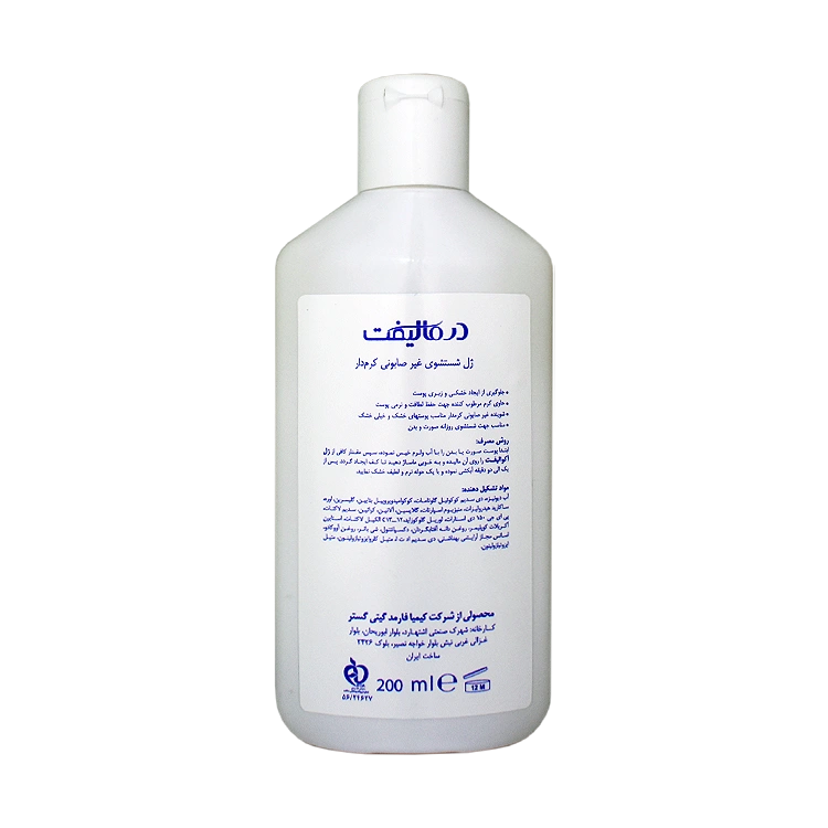 خرید ژل شستشوی صورت کرمی آکوالیفت درمالیفت حجم 200 میلی لیتر