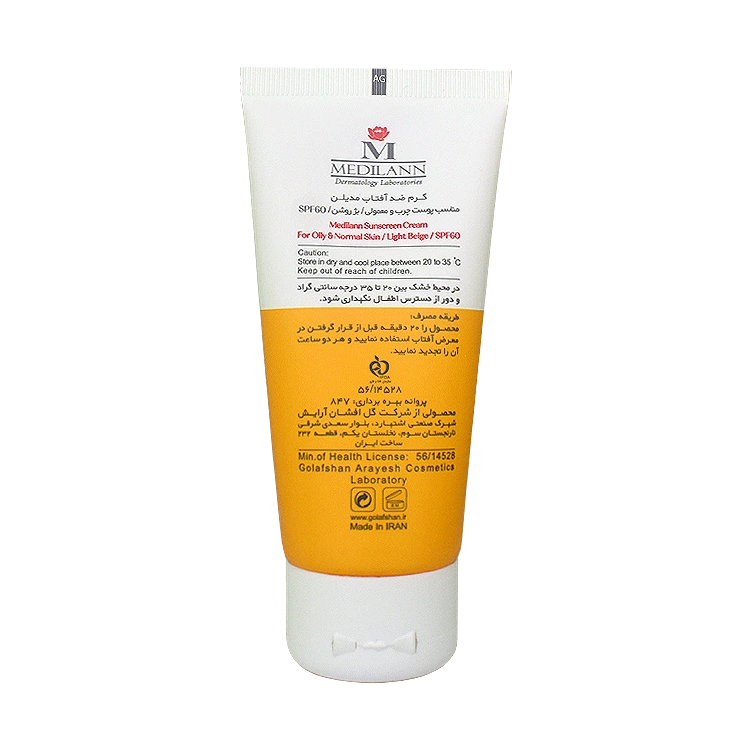 خرید کرم ضد آفتاب بژ روشن پوست های معمولی تا چرب مدیلن SPF60 حجم 50 میلی لیتر