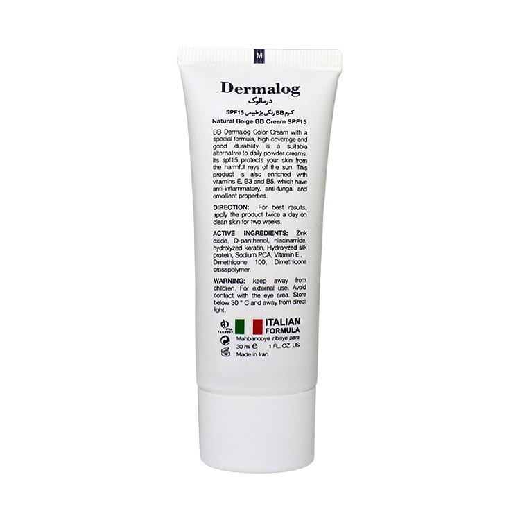 خرید بی بی کرم بژ طبیعی درمالوگ SPF15 حجم 30 میلی لیتر