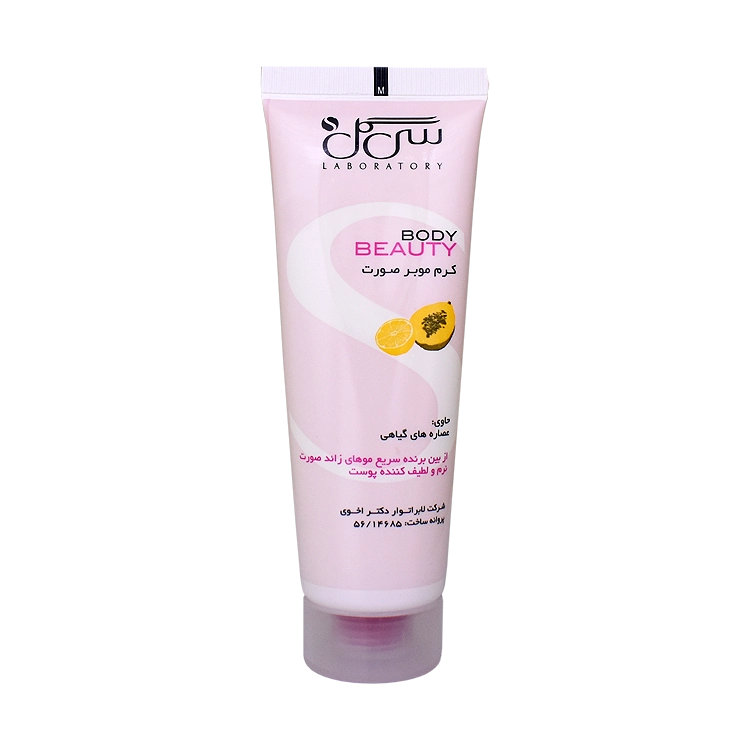 خرید کرم موبر صورت سی گل حجم 50 میلی لیتر