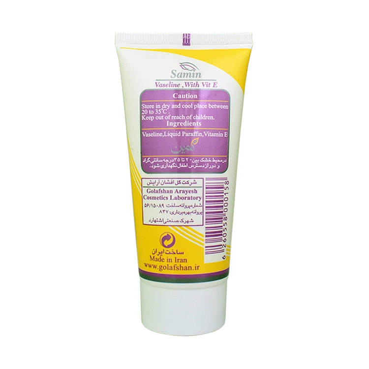 خرید کرم وازلین ثمین حجم 50 میلی لیتر