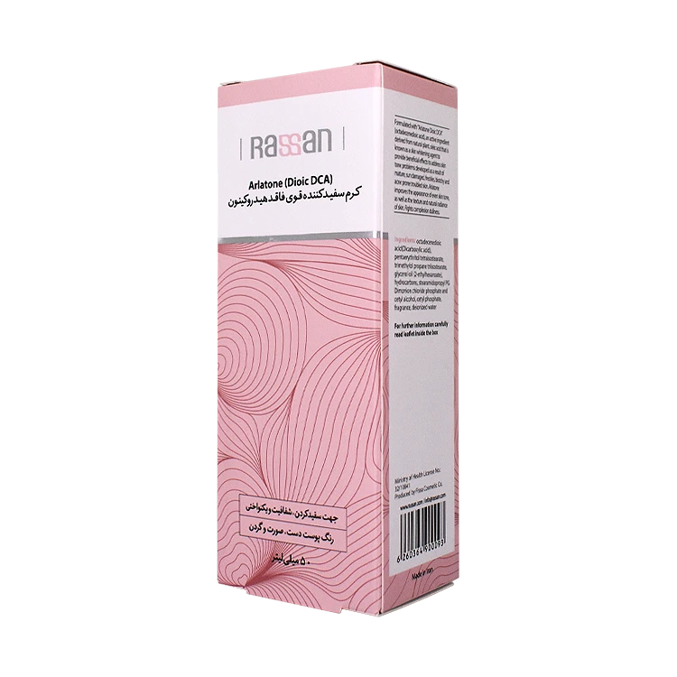 قیمت کرم سفید کننده قوی آرلاتون راسن حجم 50 میلی لیتر