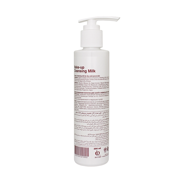 خرید شیر پاک کن پوست های خشک و معمولی روغن آرگان فاربن حجم 200 میلی لیتر