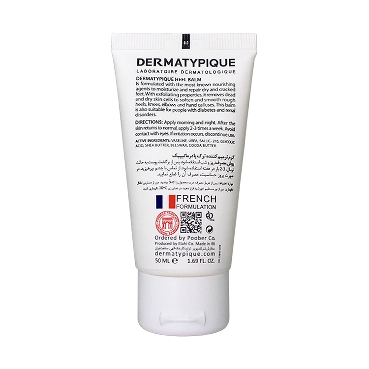 خرید کرم ترک پا درماتیپیک حجم 50 میلی لیتر