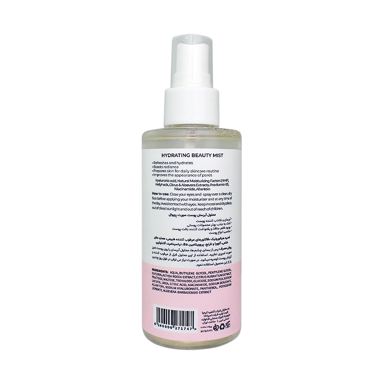 خرید اسپری آبرسان صورت رویوال حجم 150 میلی لیتر