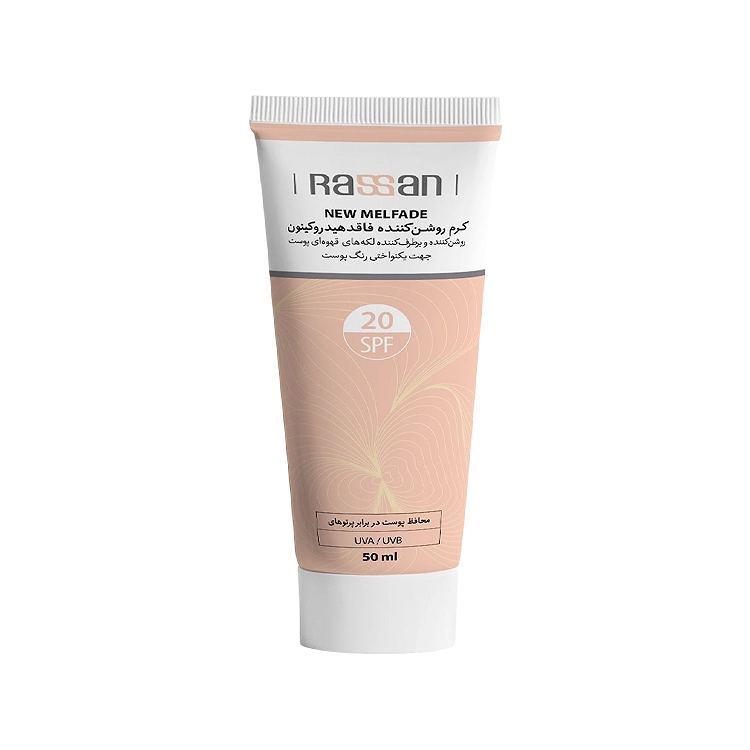 کرم ضد لک و روشن کننده نیو ملفید راسن SPF20 حجم 50 میلی لیتر
