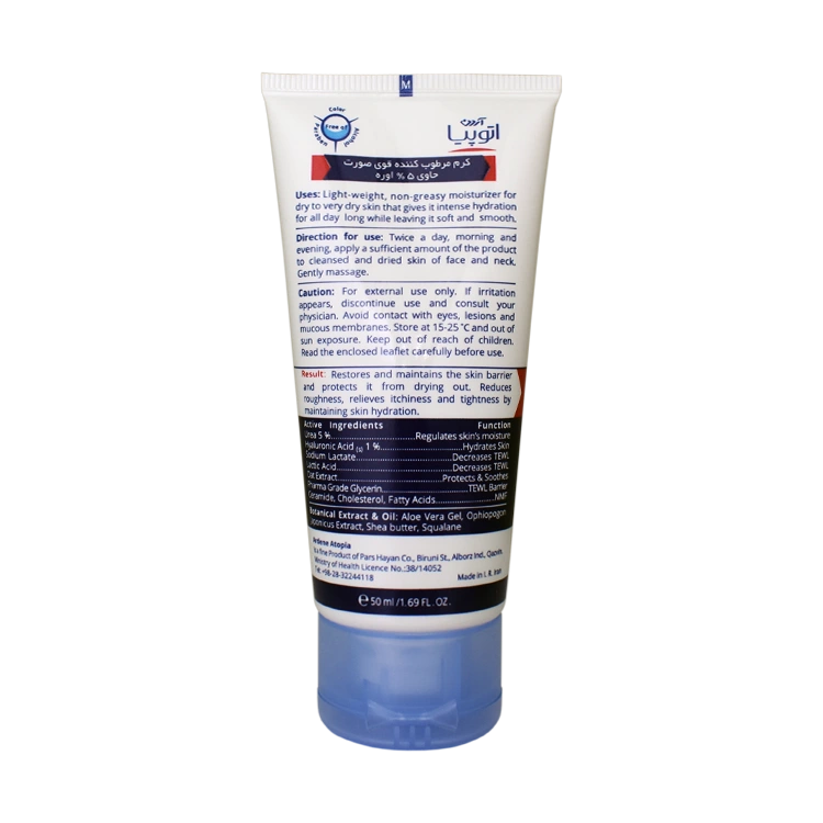 خرید کرم مرطوب کننده قوی صورت اوره 5 درصد درای ریلیف آردن آتوپیا وزن 50 گرم