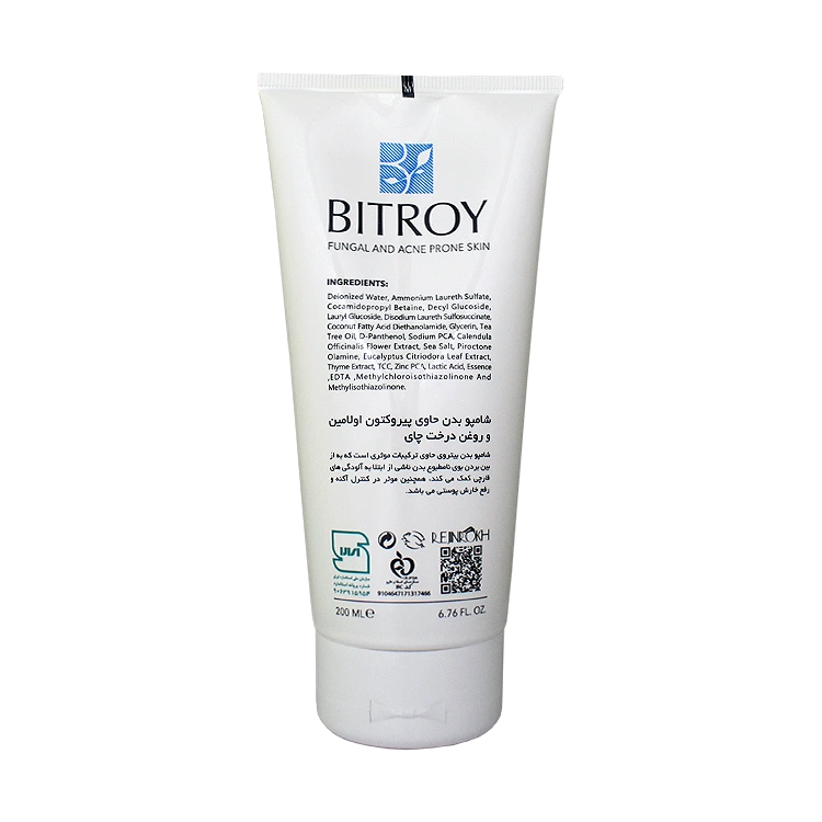 خرید شامپو بدن ضد قارچ بیتروی حجم 200 میلی لیتر