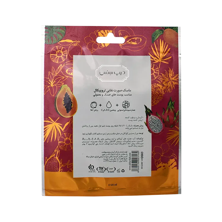 خرید ماسک صورت نقابی پوست های خشک و معمولی میوه های استوایی دیپ سنس حجم 25 میلی لیتر