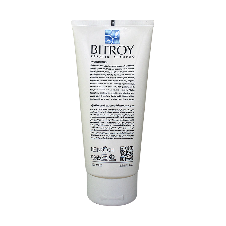 خرید شامپو موی کراتینه بیتروی حجم 200 میلی لیتر