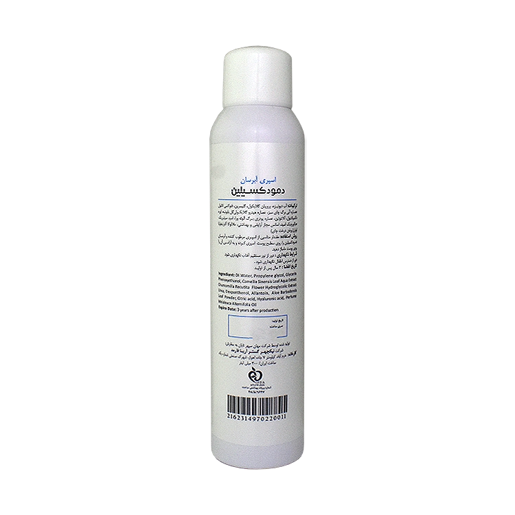 خرید اسپری آبرسان و مرطوب کننده دمودکسیلین حجم 300 میلی لیتر