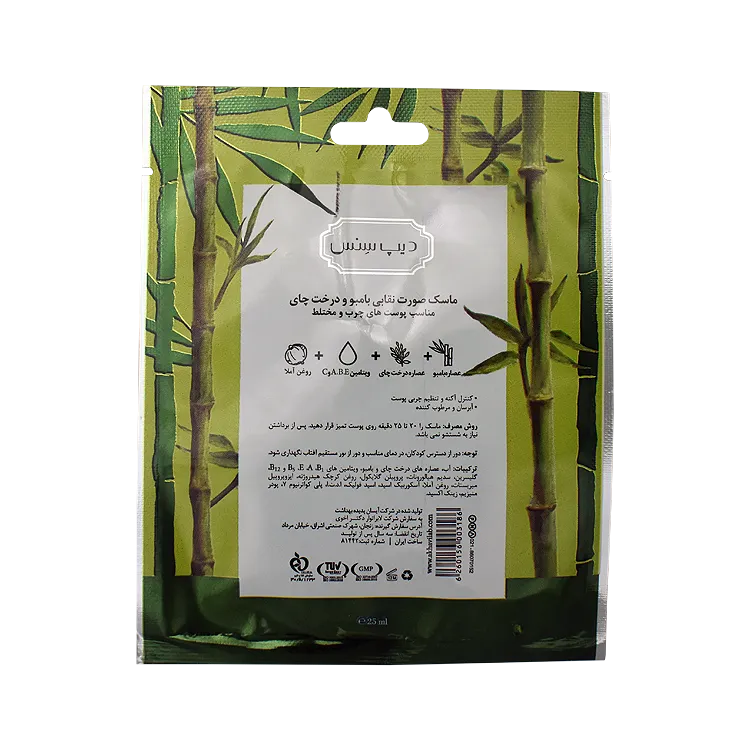 خرید ماسک صورت نقابی پوست چرب درخت چای و بامبو دیپ سنس حجم 25 میلی لیتر