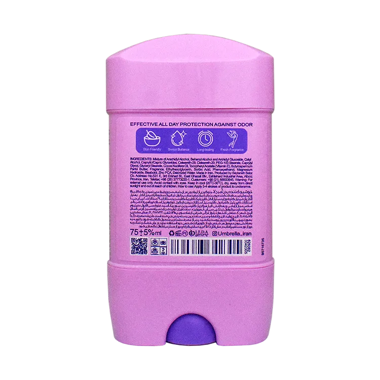 خرید استیک ضد تعریق زنانه آمبرلا مدل انرژی فرش حجم 75 میلی لیتر