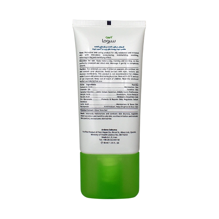 خرید ژل کرم مرطوب کننده و بازسازی کننده آردن سبوما مدل Sebuvise حجم 40 میلی لیتر