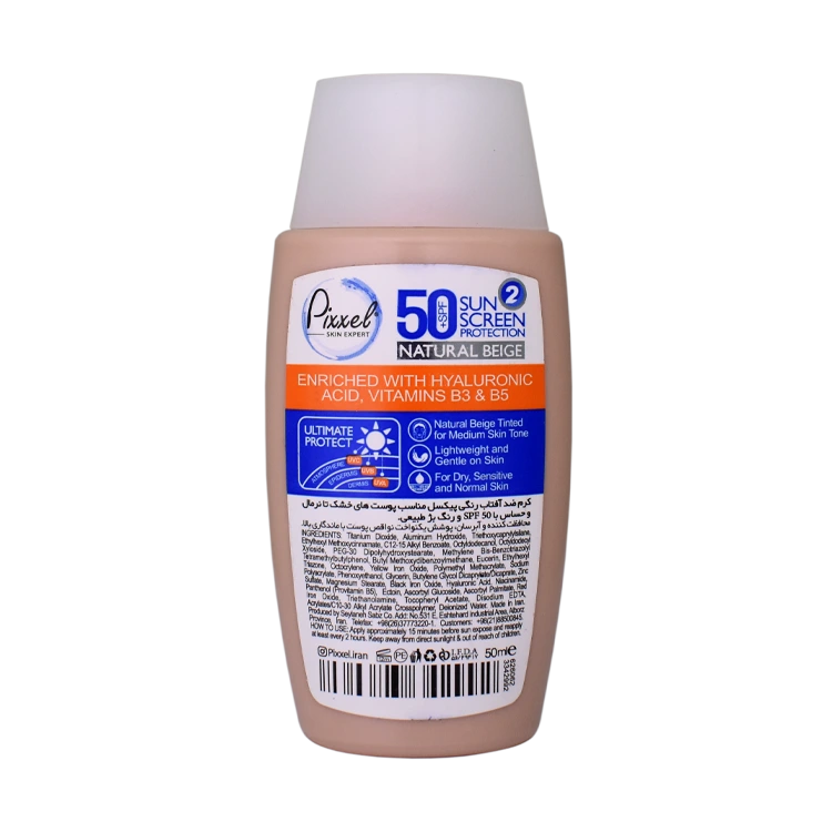 خرید کرم ضد آفتاب بژ طبیعی پوست های خشک و حساس پیکسل SPF50 حجم 50 میلی لیتر