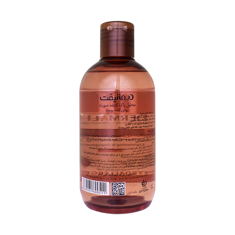 خرید میسلار واتر ضد لک ملالیفت درمالیفت حجم 250 میلی لیتر