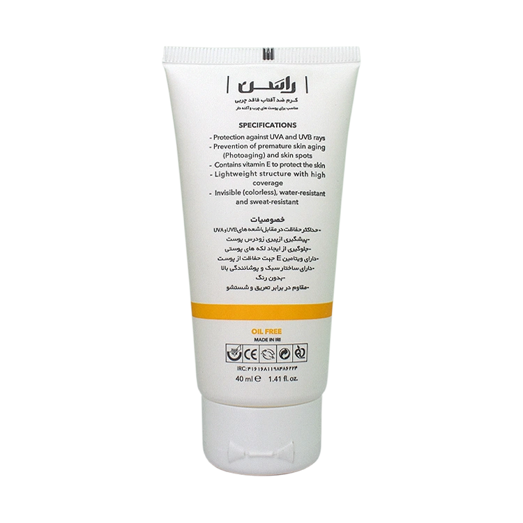 خرید کرم ضد آفتاب بی رنگ پوست های چرب و جوشدار راسن SPF50 حجم 40 میلی لیتر