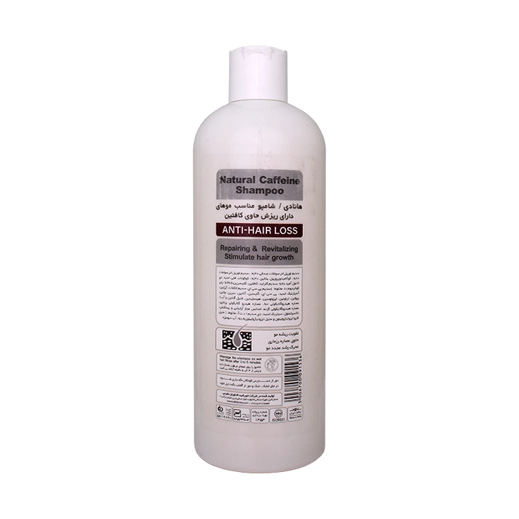 خرید شامپو ضد ریزش کافئین هانادی حجم 400 میلی لیتر
