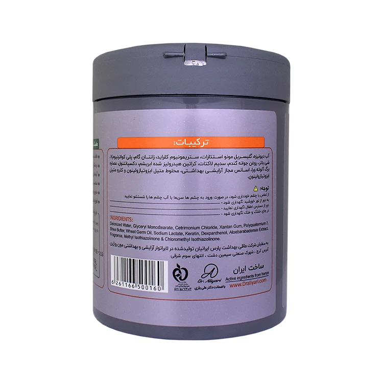 قیمت ماسک مو سه کاره فاقد سولفات موهای رنگ و هایلایت شده استم سل حجم 500 میلی لیتر