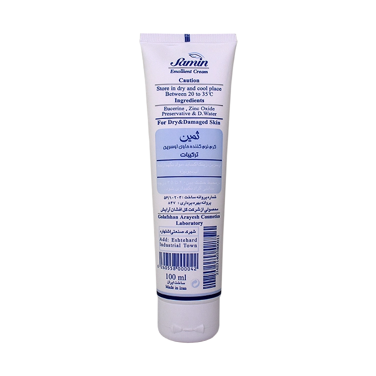 خرید کرم نرم کننده اوسرین ثمین حجم 100 میلی لیتر