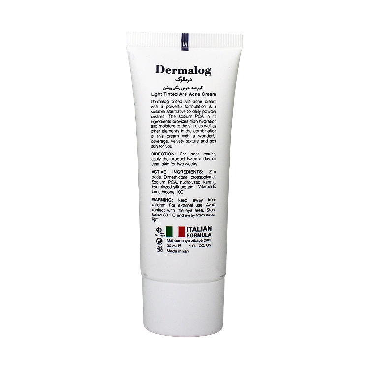 خرید کرم ضد جوش رنگی بژ روشن درمالوگ حجم 50 میلی لیتر