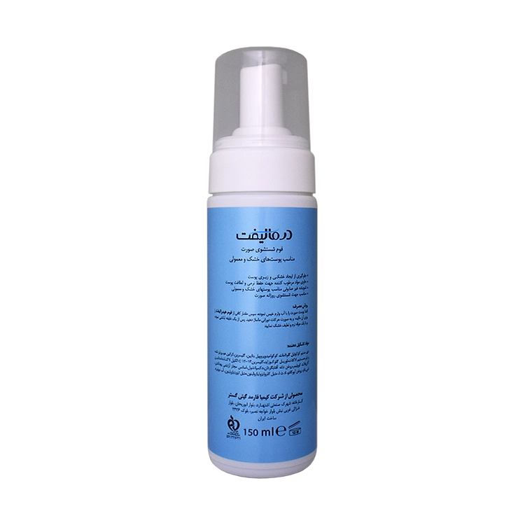 خرید فوم شستشوی صورت پوست های خشک و معمولی هیدرالیفت درمالیفت حجم 150 میلی لیتر