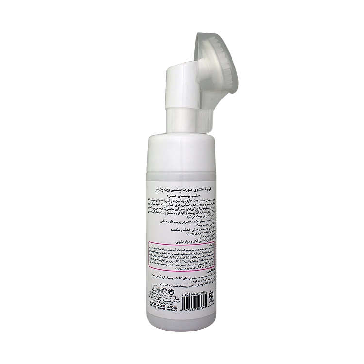 خرید فوم شستشوی صورت پوست های حساس سنسی ویت ویتالیر حجم 150 میلی لیتر