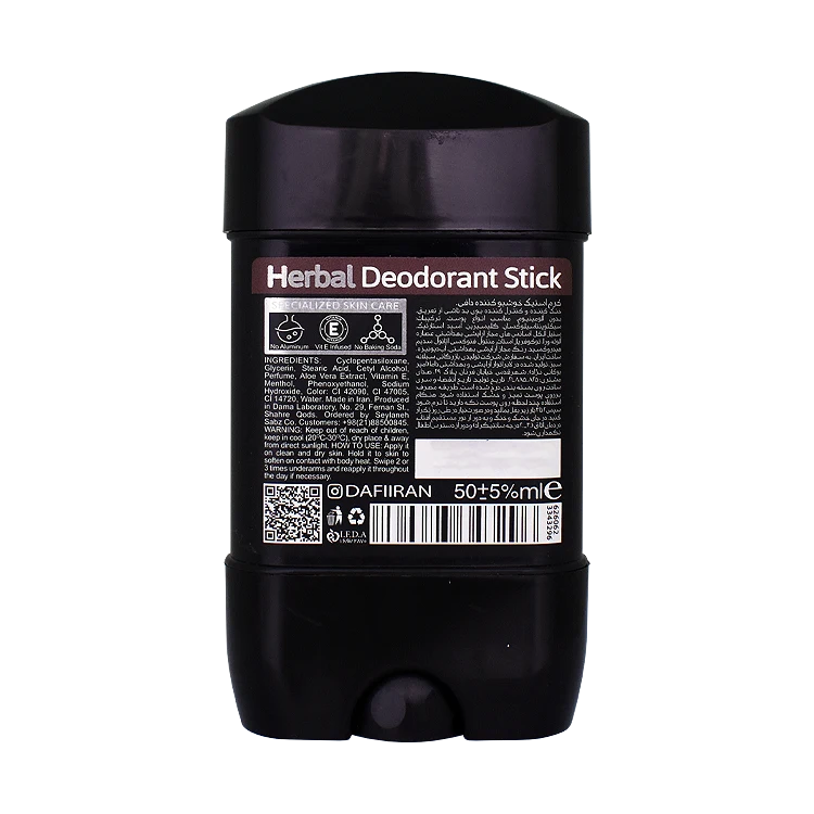 خرید استیک ضد تعریق مردانه دافی مدل Coco Cool حجم 50 میلی لیتر