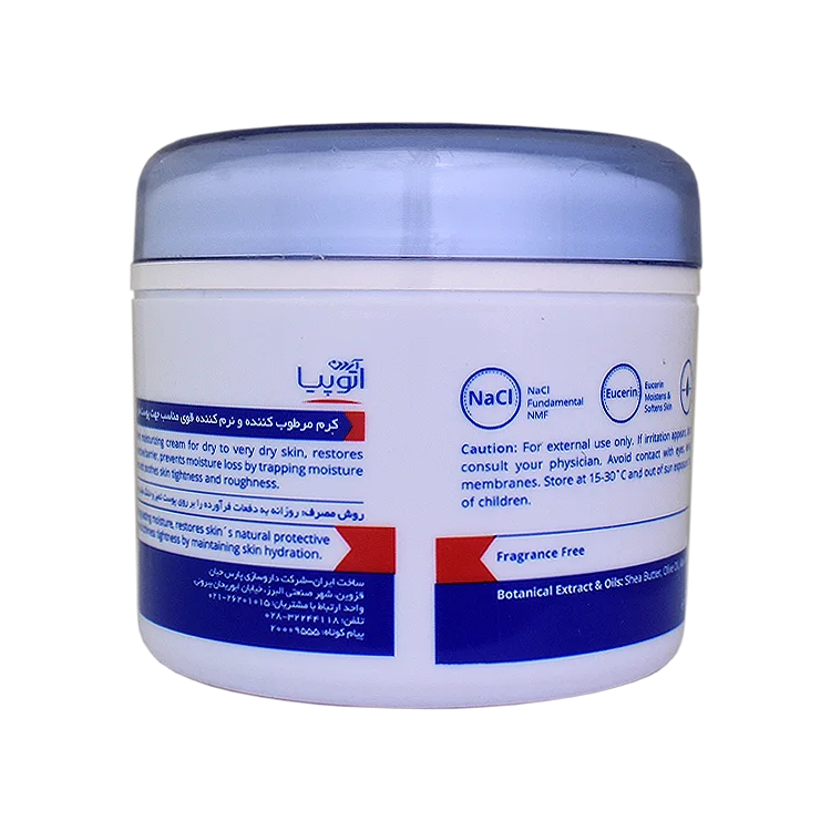 خرید کرم مرطوب کننده و نرم کننده قوی کاسه ای پوست های خشک و خیلی خشک درای ریلیف آردن آتوپیا وزن 150 گرم