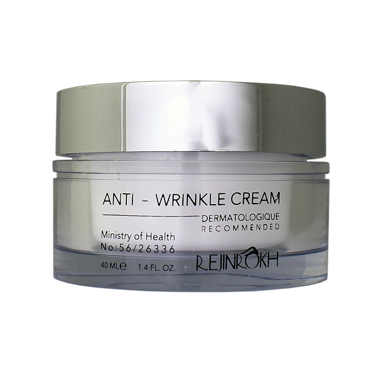 خرید کرم ضد چروک صورت بیتروی حجم 40 میلی لیتر