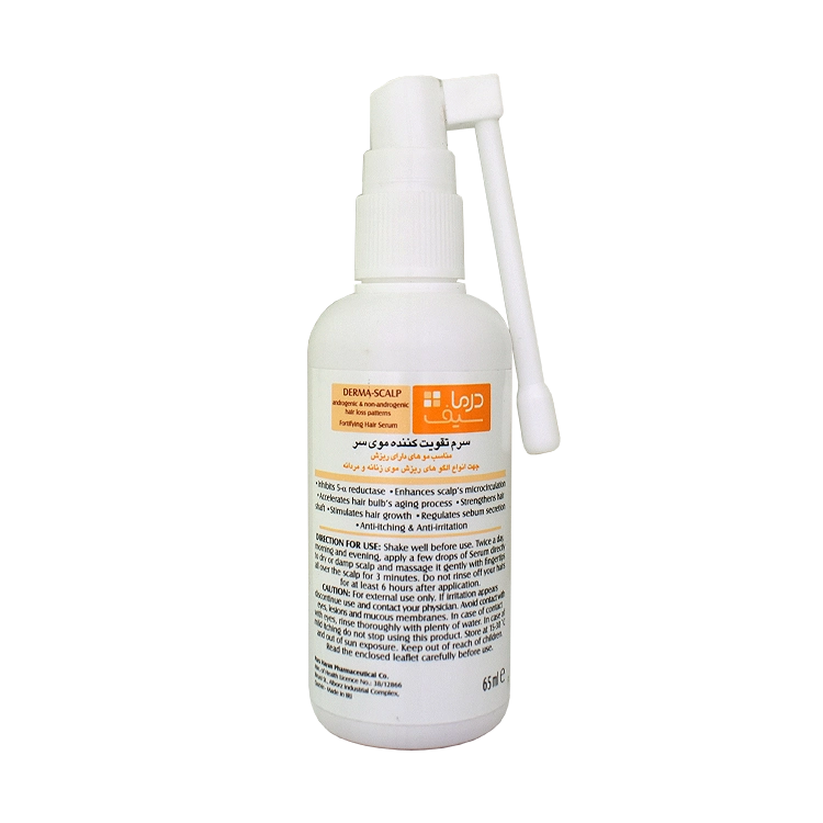 خرید سرم تقویت کننده و ضد ریزش موی سر درما اسکالپ درماسیف حجم 65 میلی لیتر