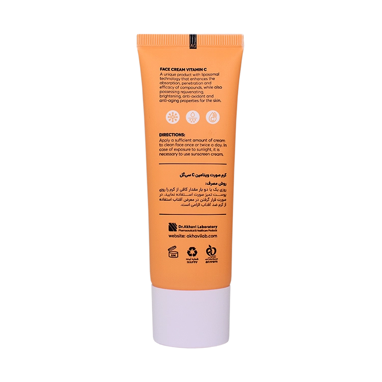خرید کرم صورت ویتامین سی سی گل حجم 50 میلی لیتر