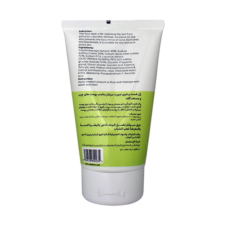 خرید ژل شستشوی صورت پوست های چرب و جوشدار سیلکر حجم 150 میلی لیتر