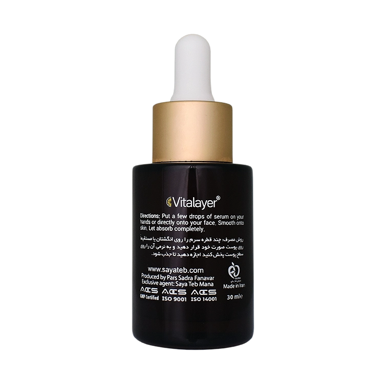 خرید سرم آبرسان هیالورونیک اسید ویتالیر حجم 30 میلی لیتر