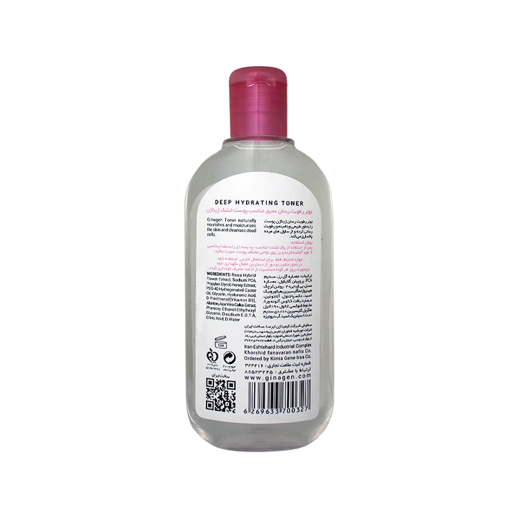خرید تونر آبرسان پوست خشک ژیناژن حجم 200 میلی لیتر