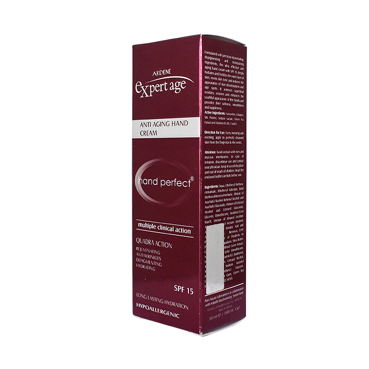 قیمت کرم تقویت کننده پوست دست آردن اکسپرتیج SPF15 حجم 30 میلی لیتر